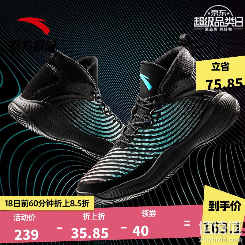  18日0点：安踏 星轨2代 篮球鞋 男 高帮战靴运动鞋