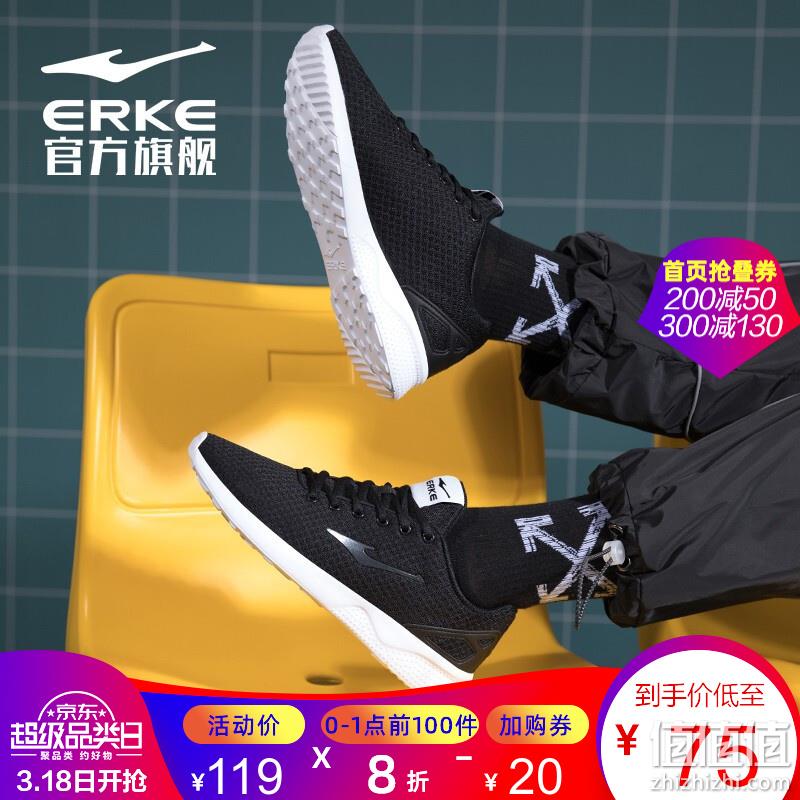 鸿星尔克 男女运动鞋/休闲鞋 直降精选
