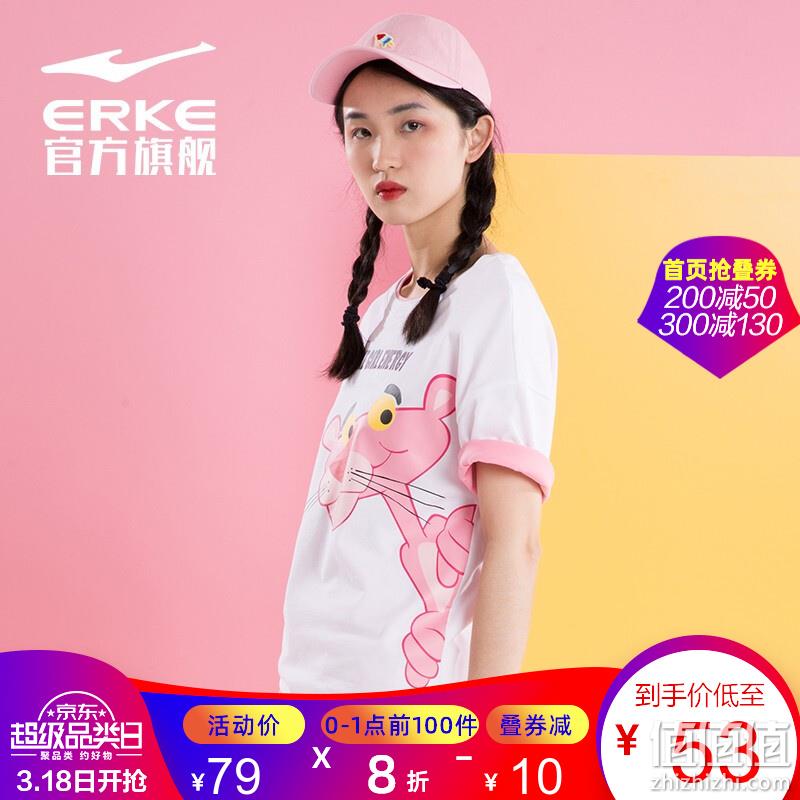  鸿星尔克 男女春夏装 直降精选