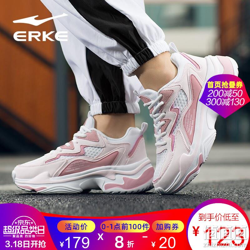  鸿星尔克 男女运动鞋/休闲鞋 直降精选