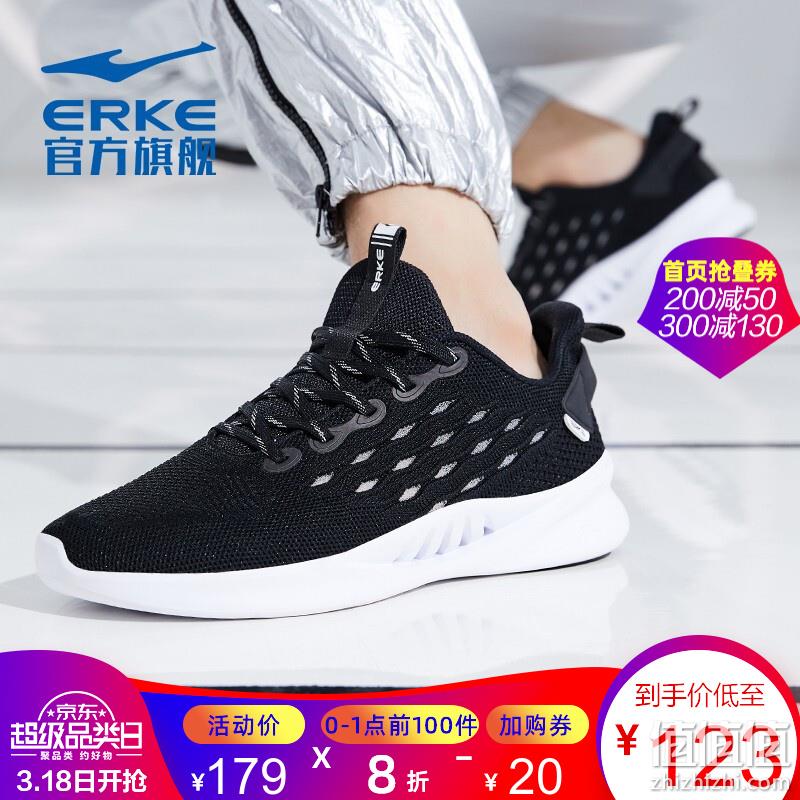  鸿星尔克 男女运动鞋/休闲鞋 直降精选