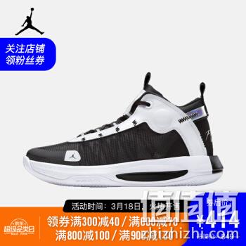  AJ AIR JORDAN JUMPMAN 2020 PF 男子篮球鞋 BQ3448 BQ3448-006 41	
