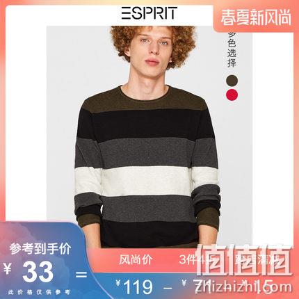  男子纯棉针织衫