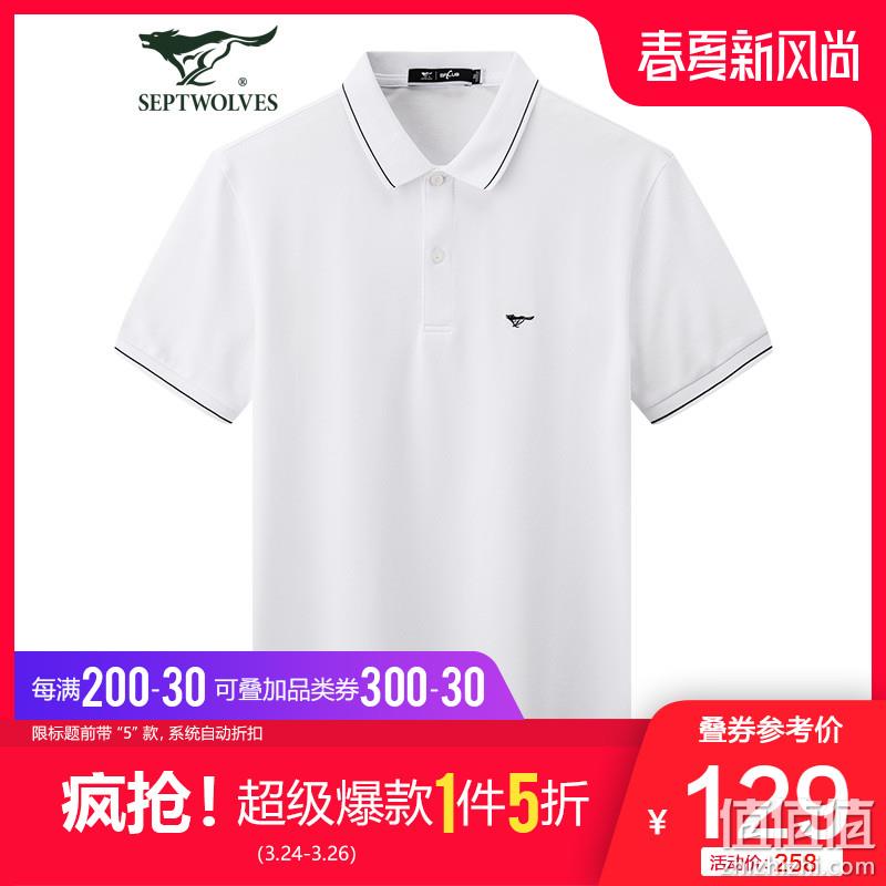  七匹狼男装 新风尚 精选推荐