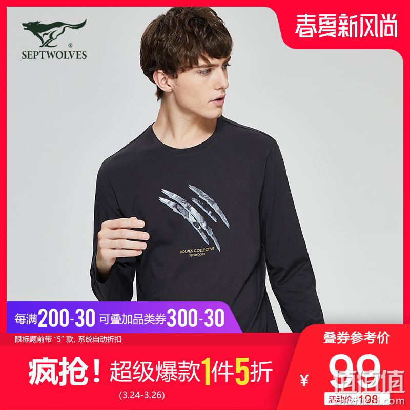  七匹狼男装 新风尚 精选推荐
