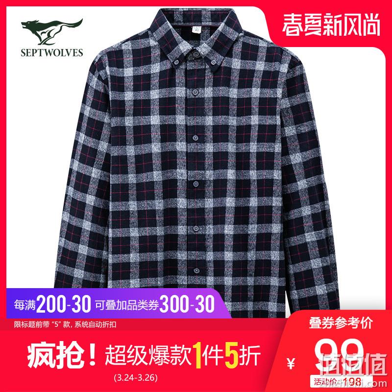  七匹狼男装 新风尚 精选推荐