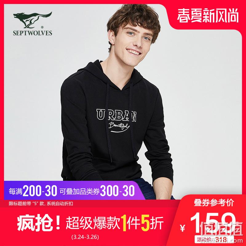  七匹狼男装 新风尚 精选推荐
