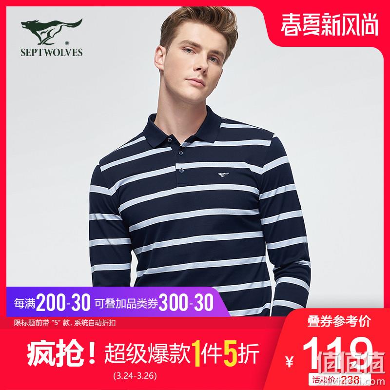  七匹狼男装 新风尚 精选推荐