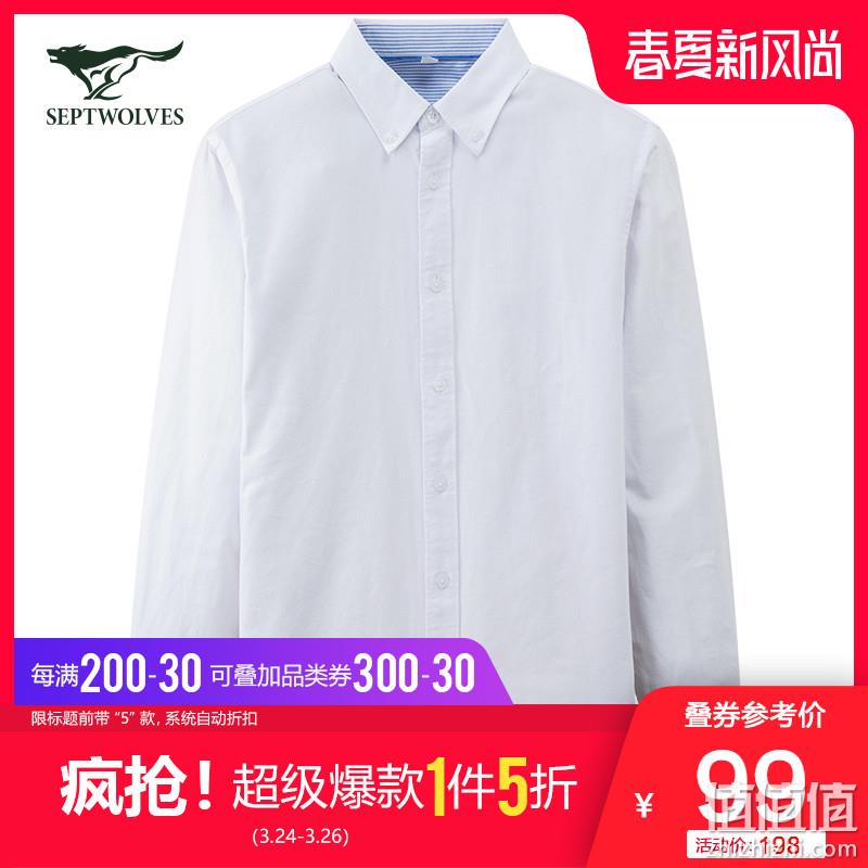  七匹狼男装 新风尚 精选推荐