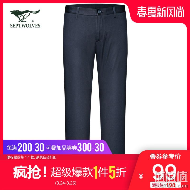  七匹狼男装 新风尚 精选推荐