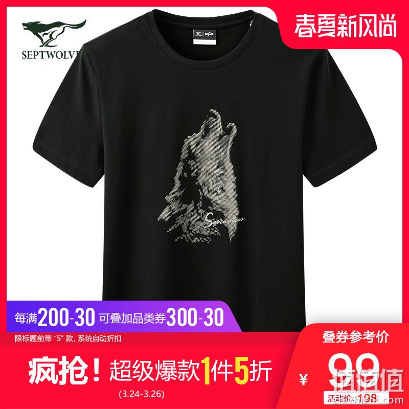  七匹狼男装 新风尚 精选推荐