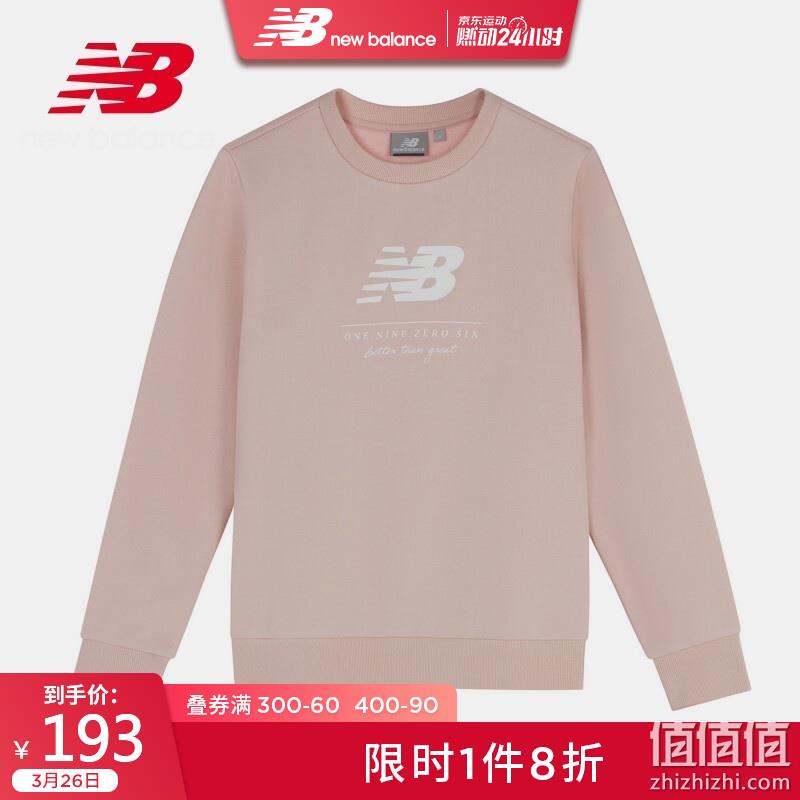  NewBalance 新百伦 女子 运动服饰系列 直降精选