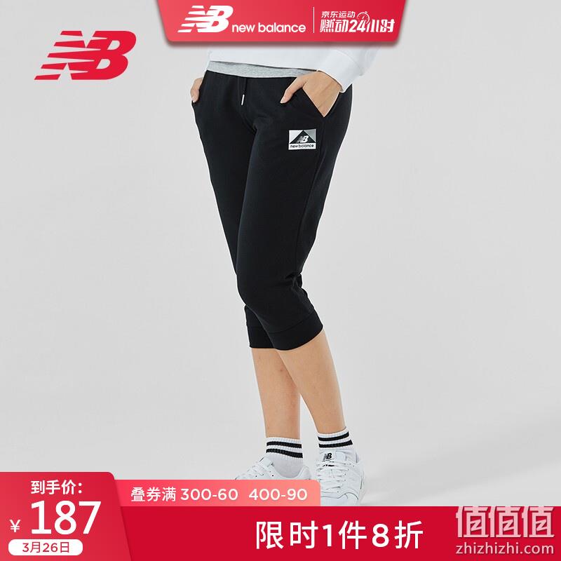  NewBalance 新百伦 女子 运动服饰系列 直降精选