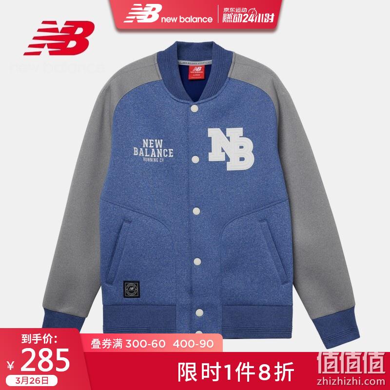  NewBalance 新百伦 男子 运动服饰系列 直降精选