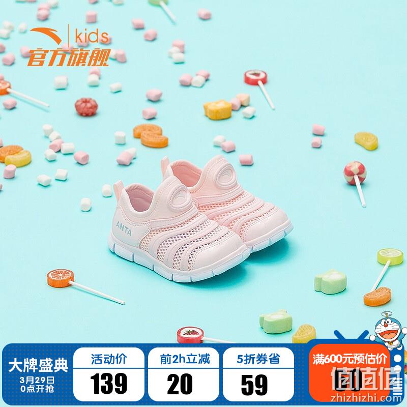  安踏 童鞋大牌日 鞋服 精选推荐