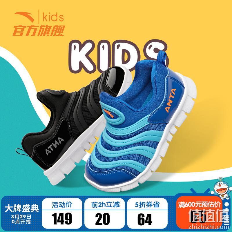  安踏 童鞋大牌日 鞋服 精选推荐