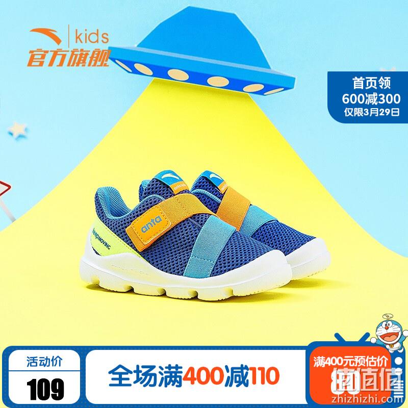  安踏 童鞋大牌日 鞋服 精选推荐