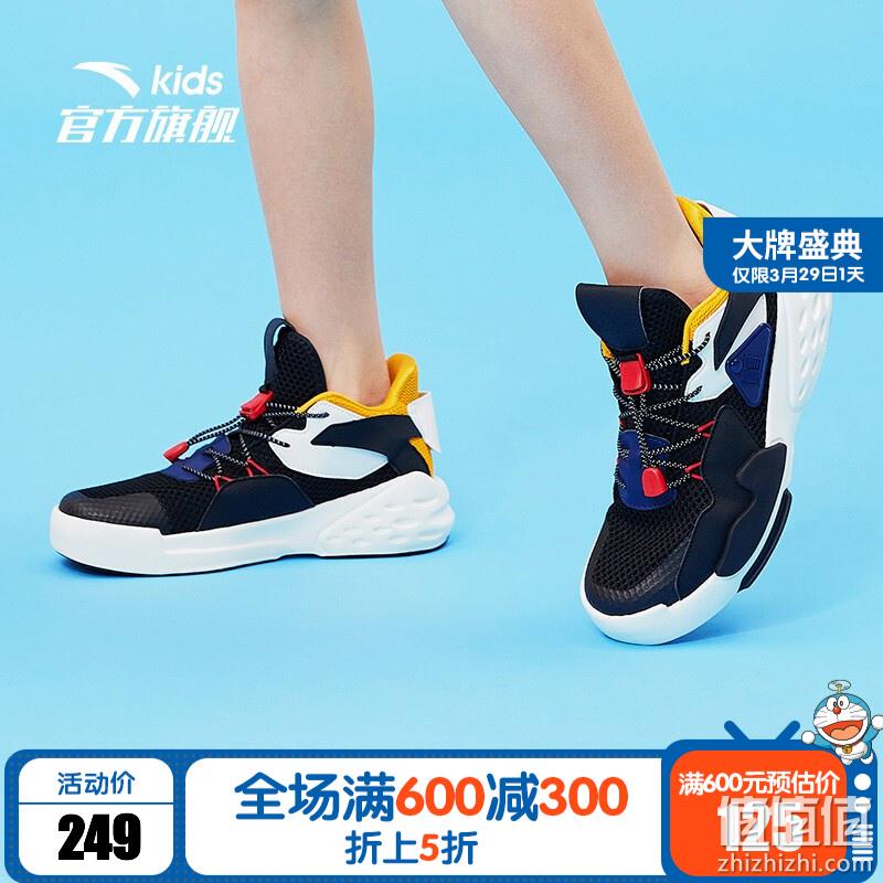  安踏 童鞋大牌日 鞋服 精选推荐
