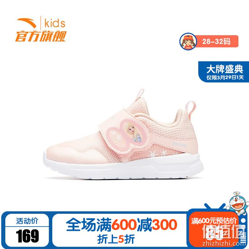  安踏 童鞋大牌日 鞋服 精选推荐