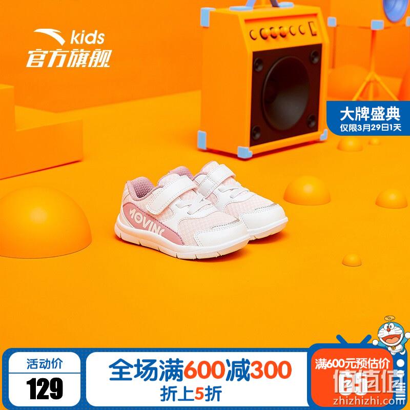  安踏 童鞋大牌日 鞋服 精选推荐