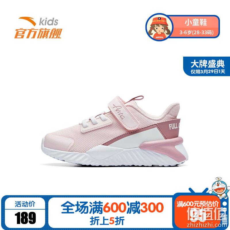  安踏 童鞋大牌日 鞋服 精选推荐