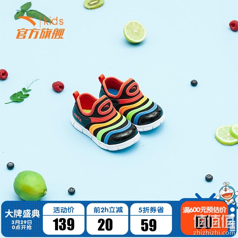  安踏 童鞋大牌日 鞋服 精选推荐