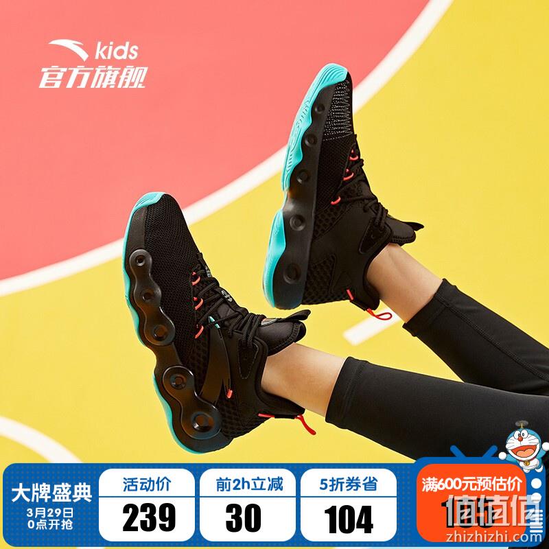  安踏 童鞋大牌日 鞋服 精选推荐