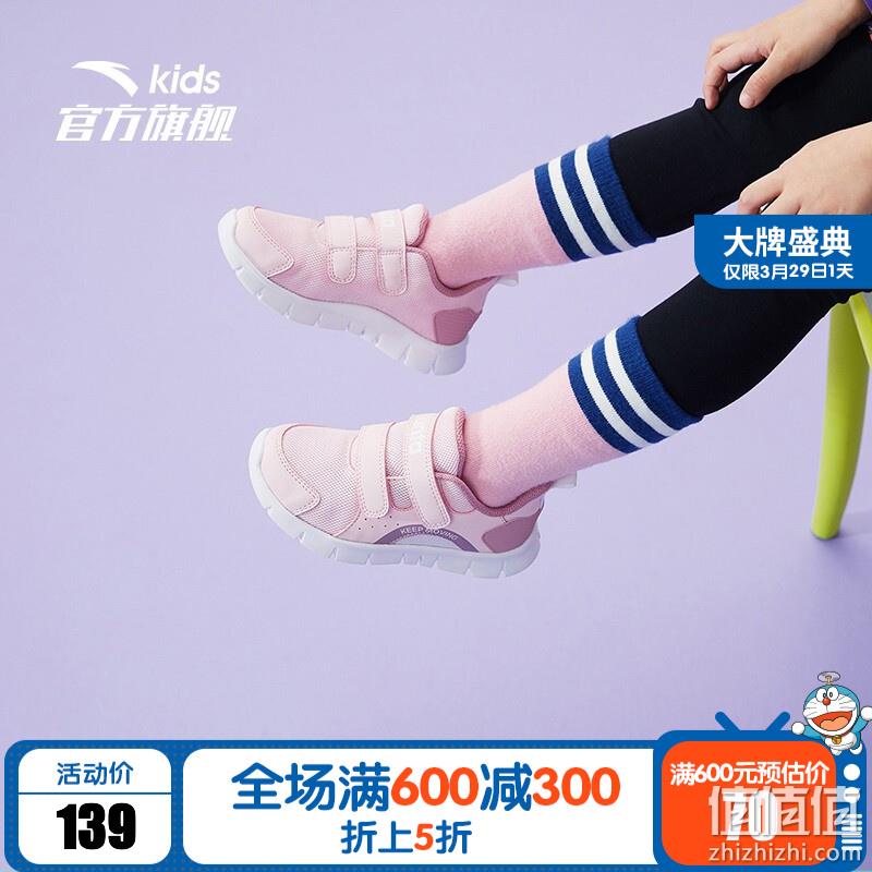  安踏 童鞋大牌日 鞋服 精选推荐