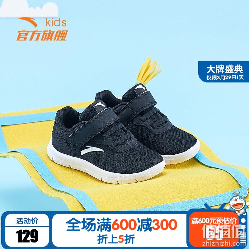  安踏 童鞋大牌日 鞋服 精选推荐