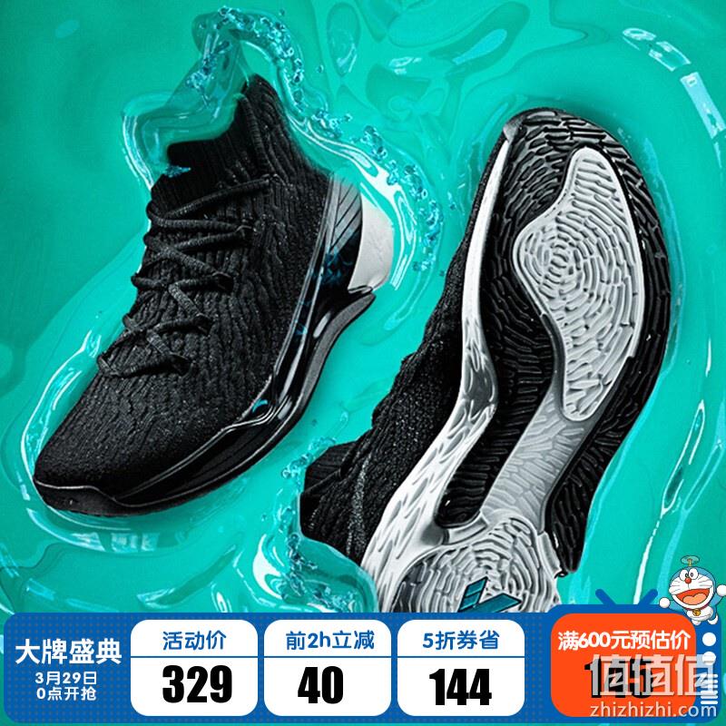 安踏 童鞋大牌日 鞋服 精选推荐