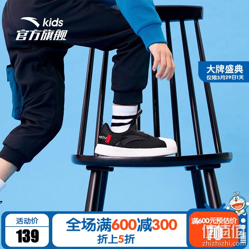  安踏 童鞋大牌日 鞋服 精选推荐