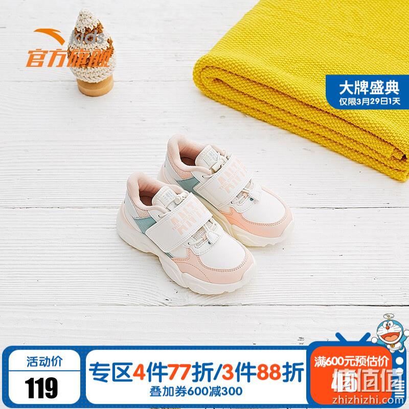  安踏 童鞋大牌日 鞋服 精选推荐