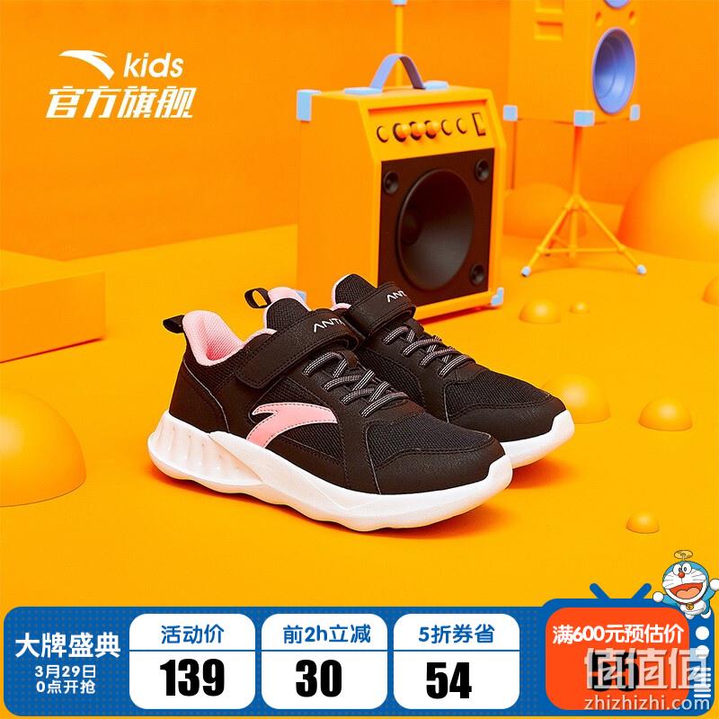  安踏 童鞋大牌日 鞋服 精选推荐
