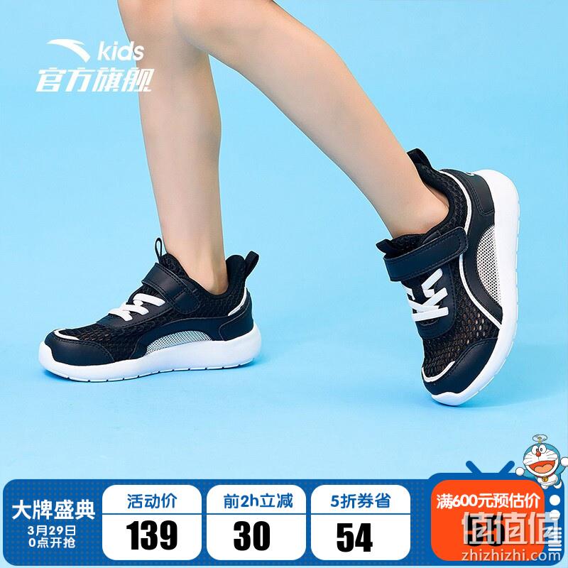  安踏 童鞋大牌日 鞋服 精选推荐