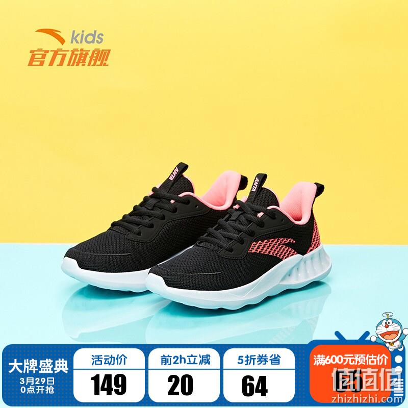  安踏 童鞋大牌日 鞋服 精选推荐