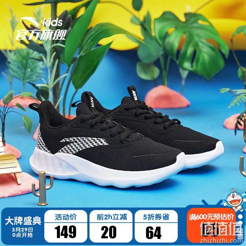 安踏 童鞋大牌日 鞋服 精选推荐