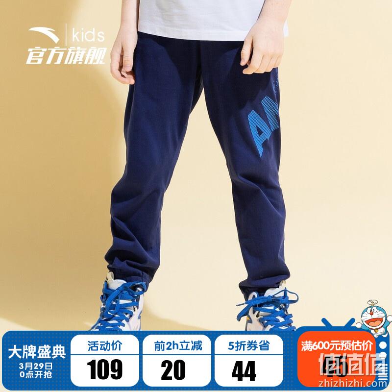  安踏 童鞋大牌日 鞋服 精选推荐