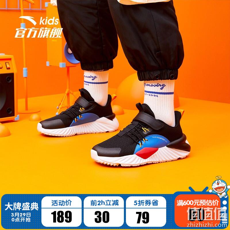  安踏 童鞋大牌日 鞋服 精选推荐