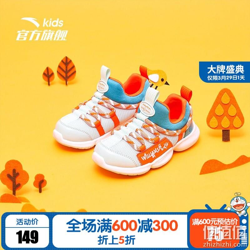  安踏 童鞋大牌日 鞋服 精选推荐