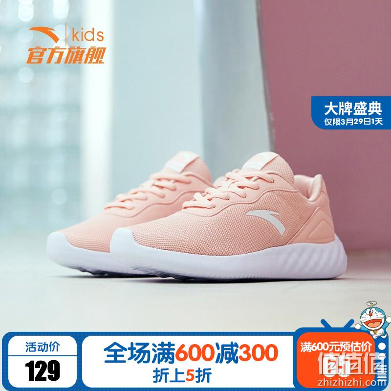  安踏 童鞋大牌日 鞋服 精选推荐