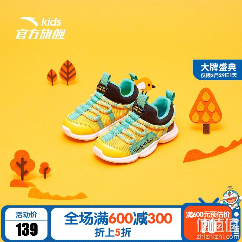  安踏 童鞋大牌日 鞋服 精选推荐