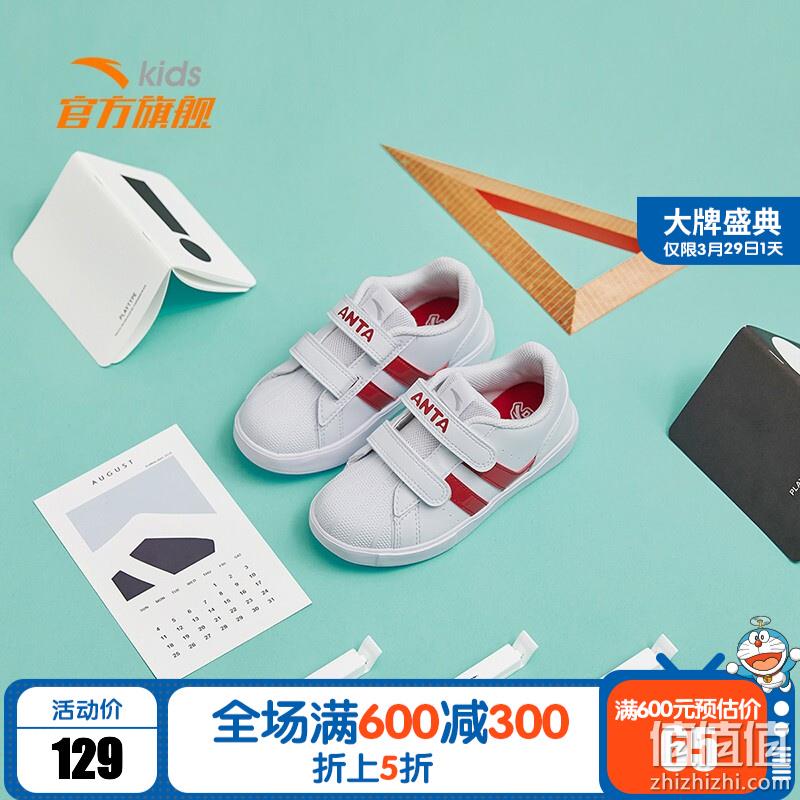  安踏 童鞋大牌日 鞋服 精选推荐