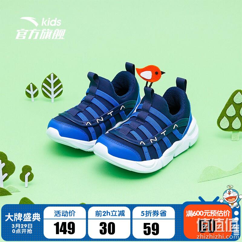  安踏 童鞋大牌日 鞋服 精选推荐