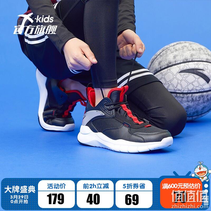  安踏 童鞋大牌日 鞋服 精选推荐