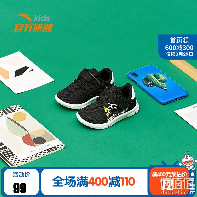  安踏 童鞋大牌日 鞋服 精选推荐