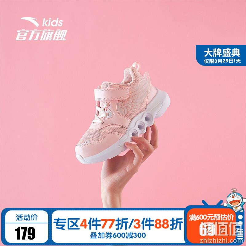  安踏 童鞋大牌日 鞋服 精选推荐