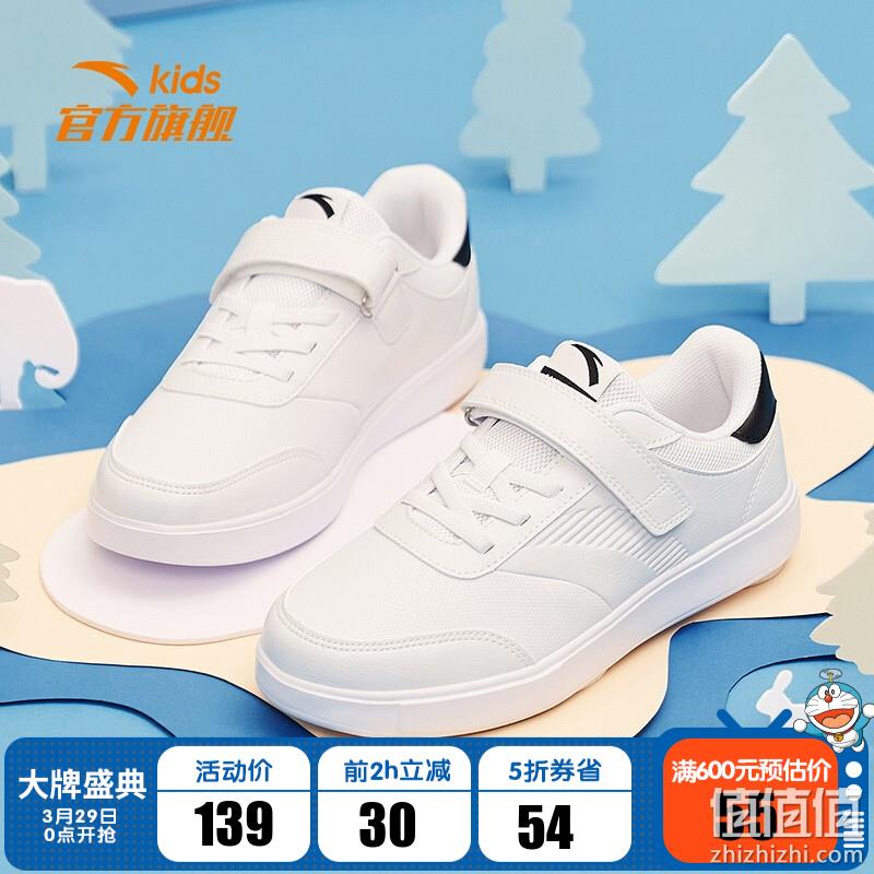  安踏 童鞋大牌日 鞋服 精选推荐