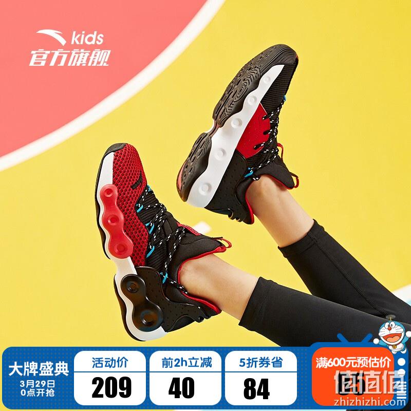  安踏 童鞋大牌日 鞋服 精选推荐