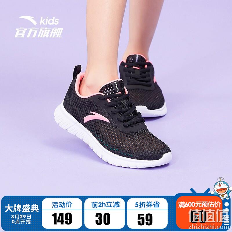  安踏 童鞋大牌日 鞋服 精选推荐