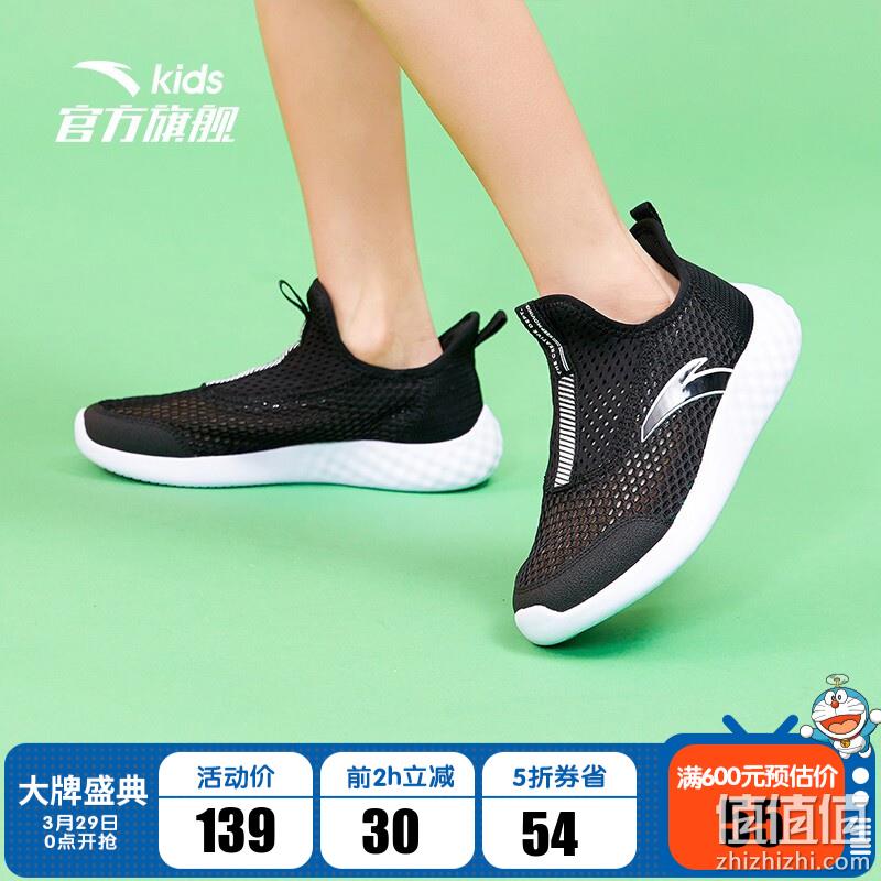  安踏 童鞋大牌日 鞋服 精选推荐